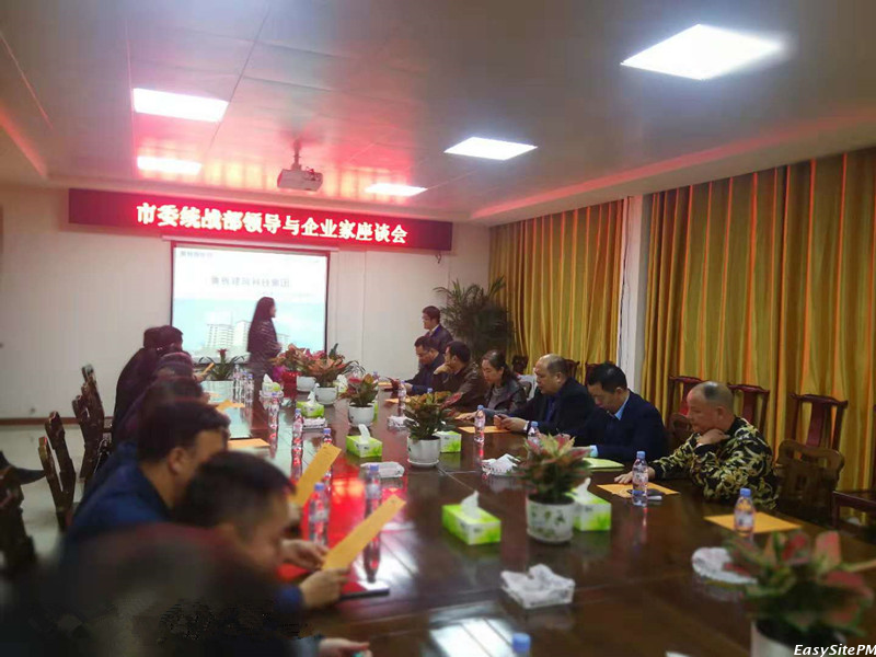 市委統(tǒng)戰(zhàn)部、柳南區(qū)工商聯(lián)領(lǐng)導(dǎo)蒞臨廣西魯板建筑科技集團視察指導(dǎo)工作